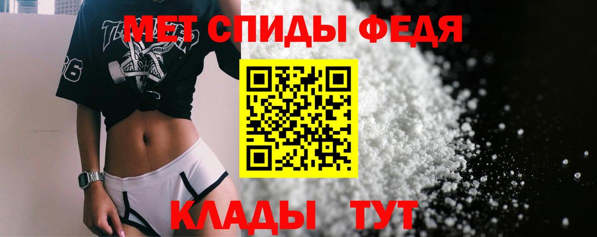 Салехард  Amphetamine  Вход с VPN  Amphetamine VHQ 