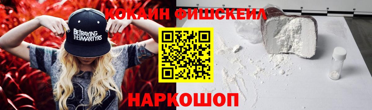 Салехард  Cocaine 97%  Вход с VPN  Кокаин  КОКАИН Боливия 