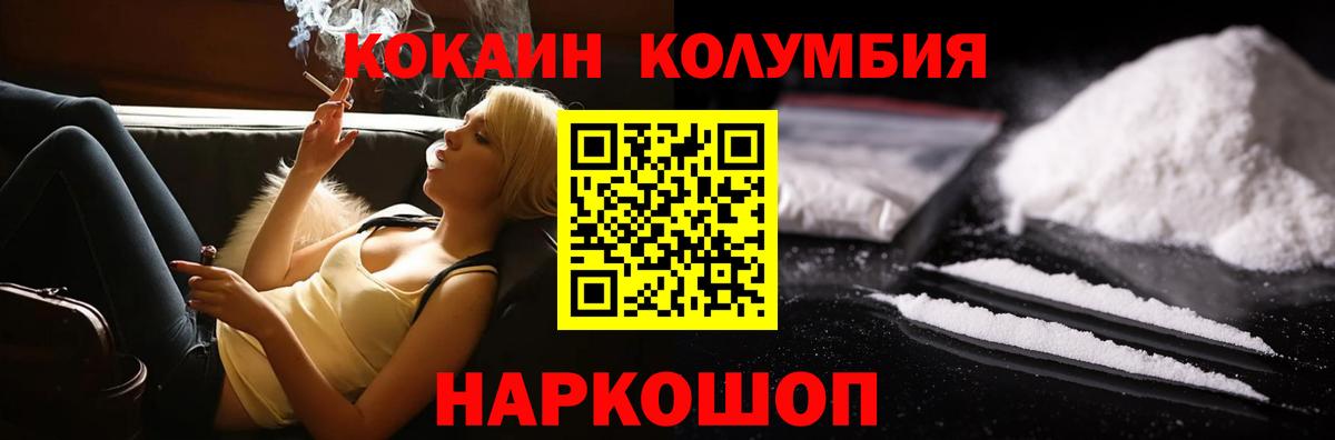 Cocaine 98% Салехард