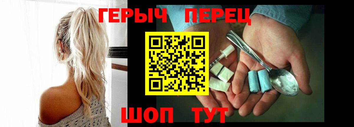 ГЕРОИН VHQ Салехард