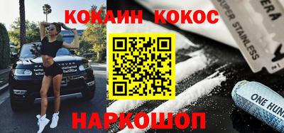 синтетический гашиш Бугуруслан