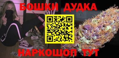 синтетический гашиш Бугуруслан