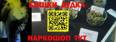 синтетический гашиш Бугуруслан