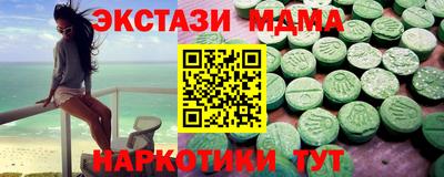 прущие грибы Краснознаменск