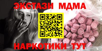 синтетический гашиш Бугуруслан