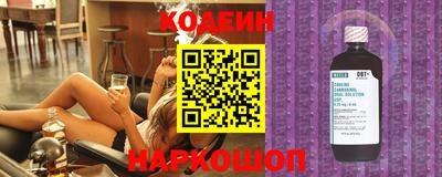 синтетический гашиш Бугуруслан