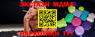 mdma Бузулук