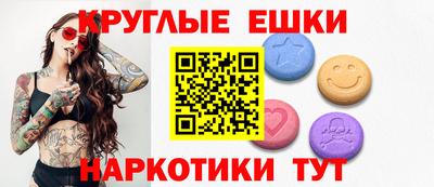 синтетический гашиш Бугуруслан