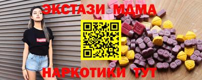 синтетический гашиш Бугуруслан
