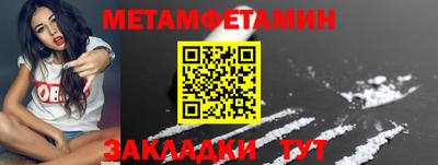 синтетический гашиш Бугуруслан