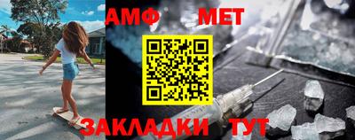 синтетический гашиш Бугуруслан