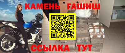 синтетический гашиш Бугуруслан