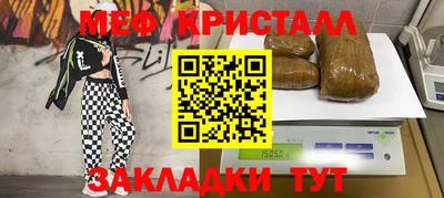 синтетический гашиш Бугуруслан