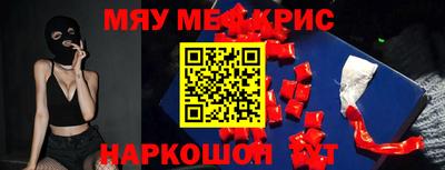 mdma Бузулук