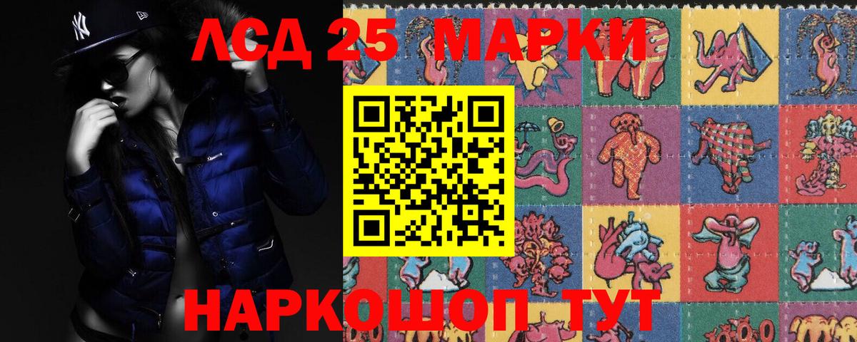 Лсд 25 экстази ecstasy  Вход с VPN  Салехард 