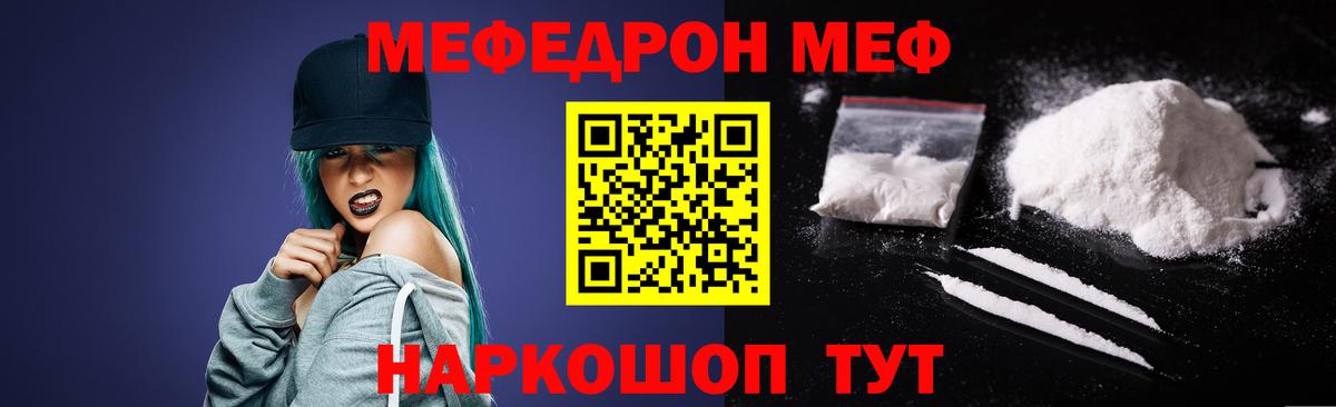 КЕТАМИН Салехард