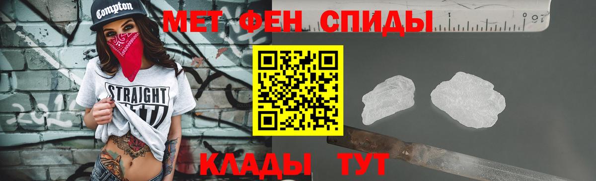 Салехард  Метамфетамин винт  Вход с VPN  Метамфетамин винт 