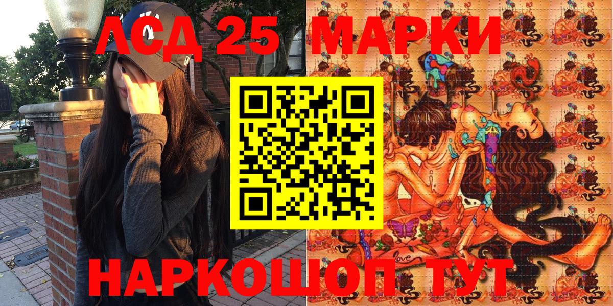 Марки N-bome 1,5мг  Вход с VPN  Салехард  Марки N-bome 1,5мг 