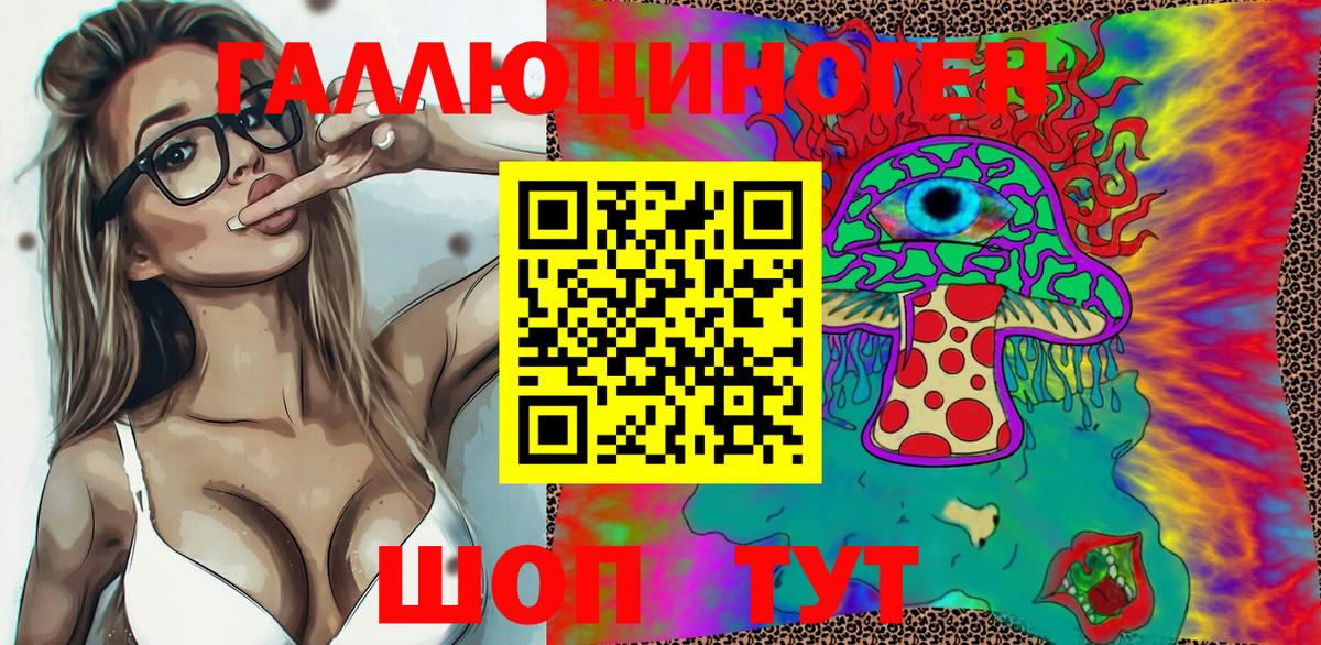 Галлюциногенные грибы прущие грибы Салехард