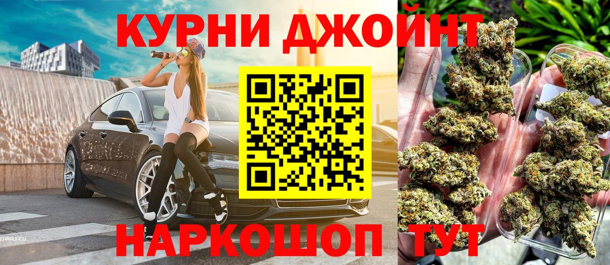 Шишки марихуана планчик  Вход с VPN  МАРИХУАНА OG Kush  Салехард 
