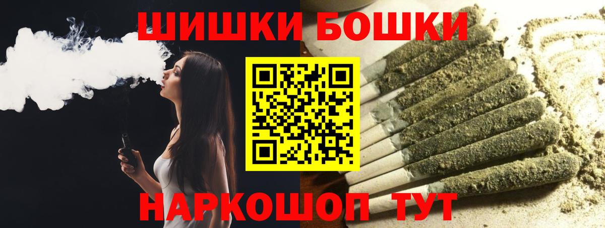 А ПВП СОЛЬ кристаллы  Бошки Шишки  Вход с VPN  Салехард  ГАШ  Меф кристаллы  КОКАИН 